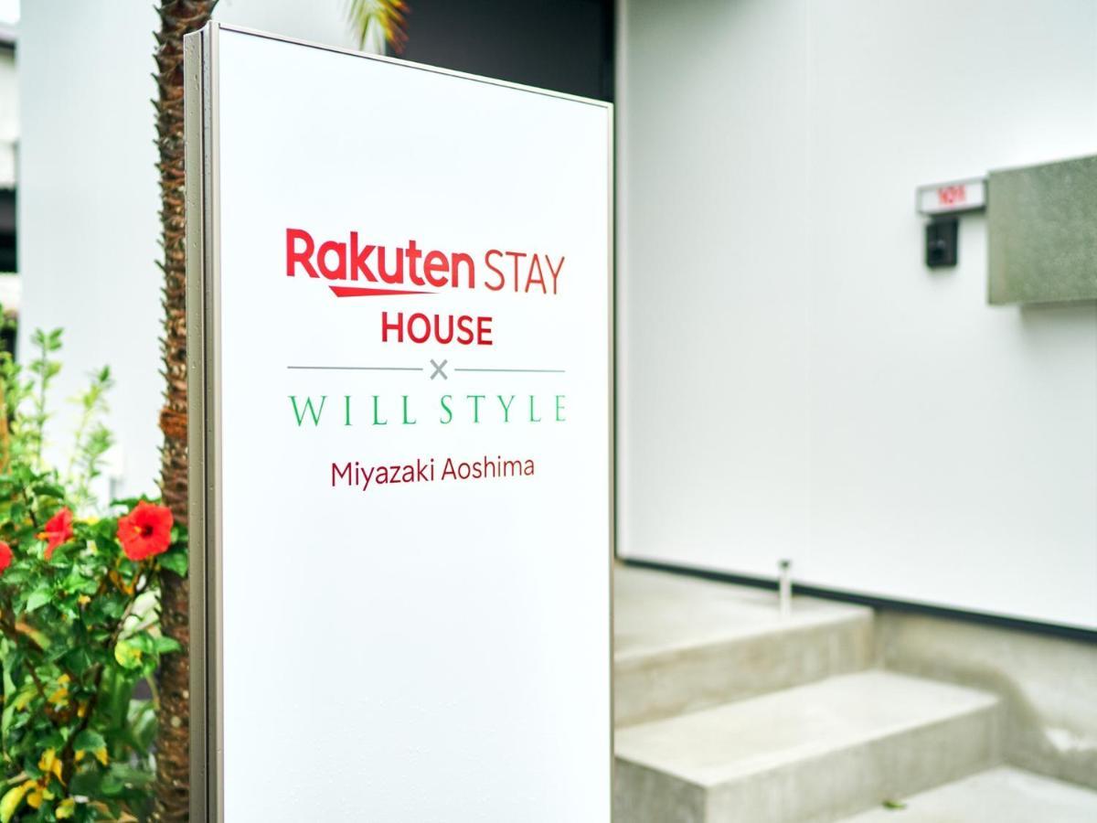 Rakuten Stay House X Will Style Miyazaki Aoshima 102 Екстер'єр фото